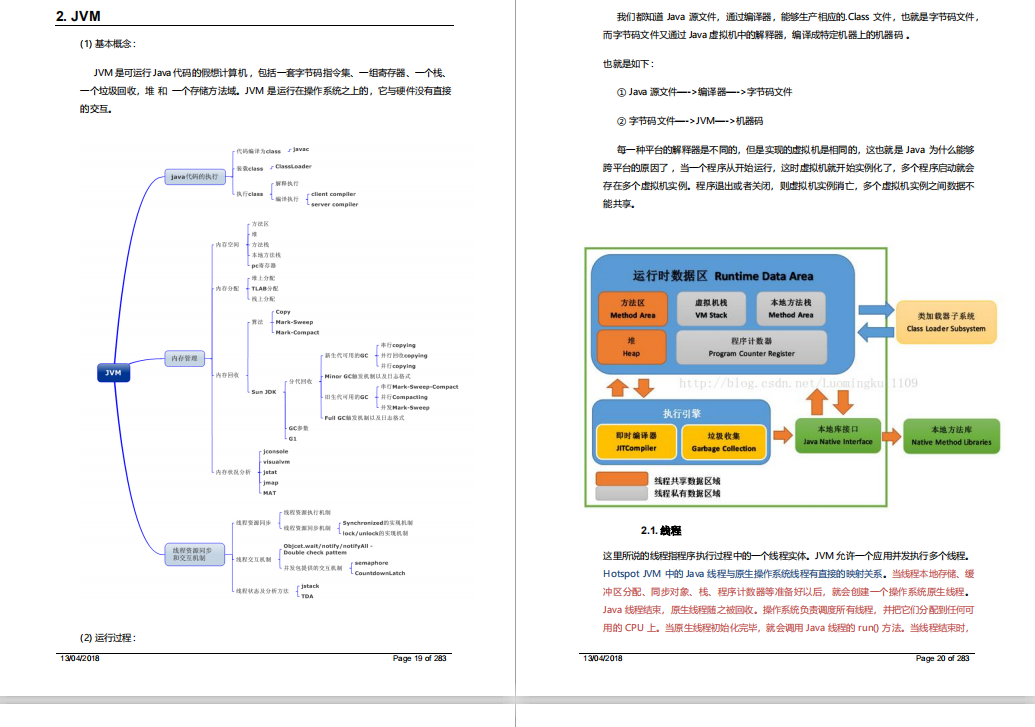 双非本硕四面百度凭啥斩获offer？看完我的面经你就明白了