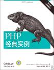史上最全PHP视频教程 <wbr>书籍下载 <wbr>zend <wbr>studio下载