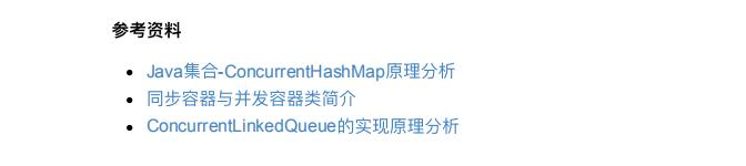 华为与阿里等五位架构师一起奋战七个月，写出这一份Java并发编程