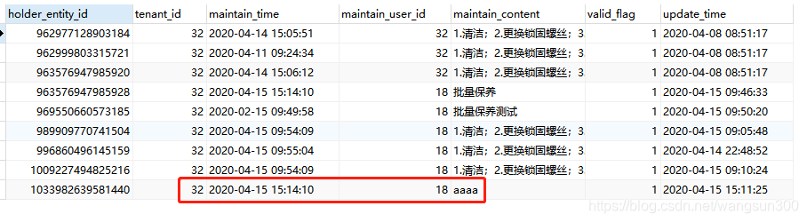 注意时间和内容