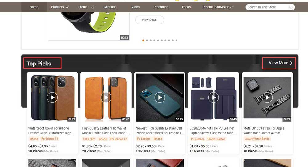 阿里国际站查看同行或竞争对手橱窗产品方法