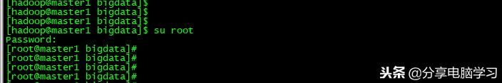 CentOS6.5安装Hive-1.2.2
