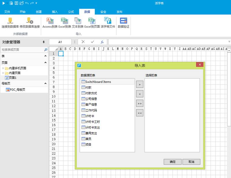 clipboard.png clipboard.png