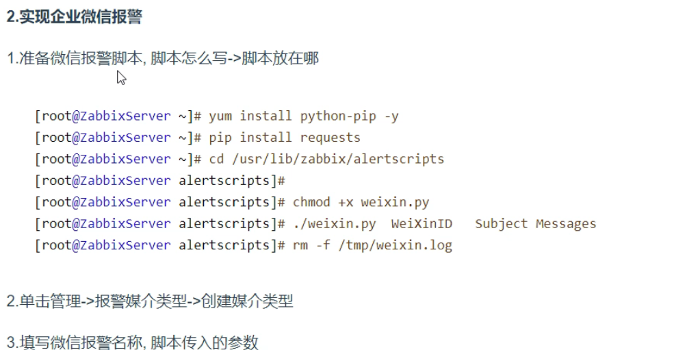 image-20211206221035334