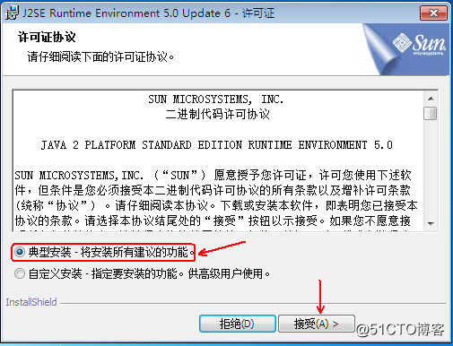 VoIP的配置及应用