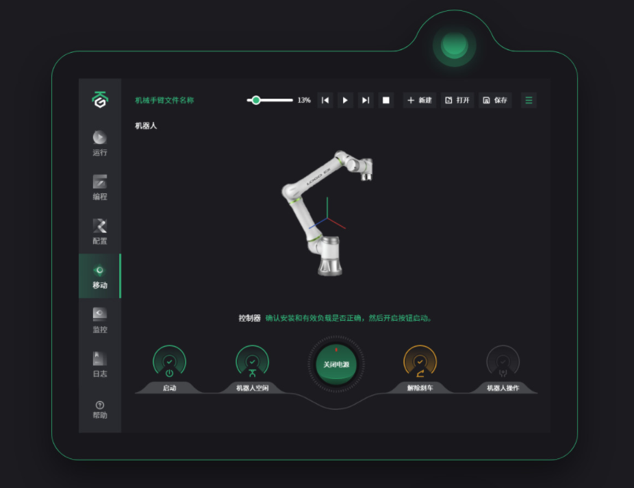 工业HMI界面：漂亮有毛用！你愿意做“苦力强”，谁也拦不住。_工控hmi界面案例-CSDN博客