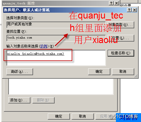 05、AGDLP组的嵌套