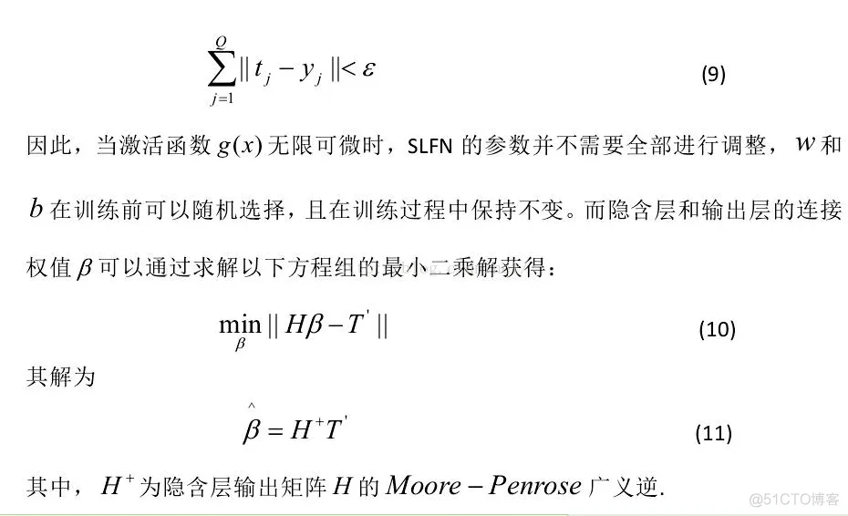 【预测模型】基于遗传算法改进核极限学习机(KELM)分类算法 matlab源码_预测模型_11