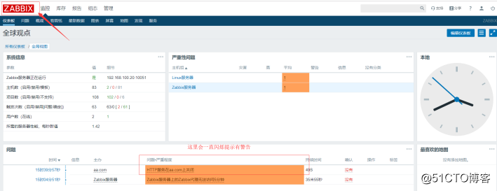 Zabbix实战部署