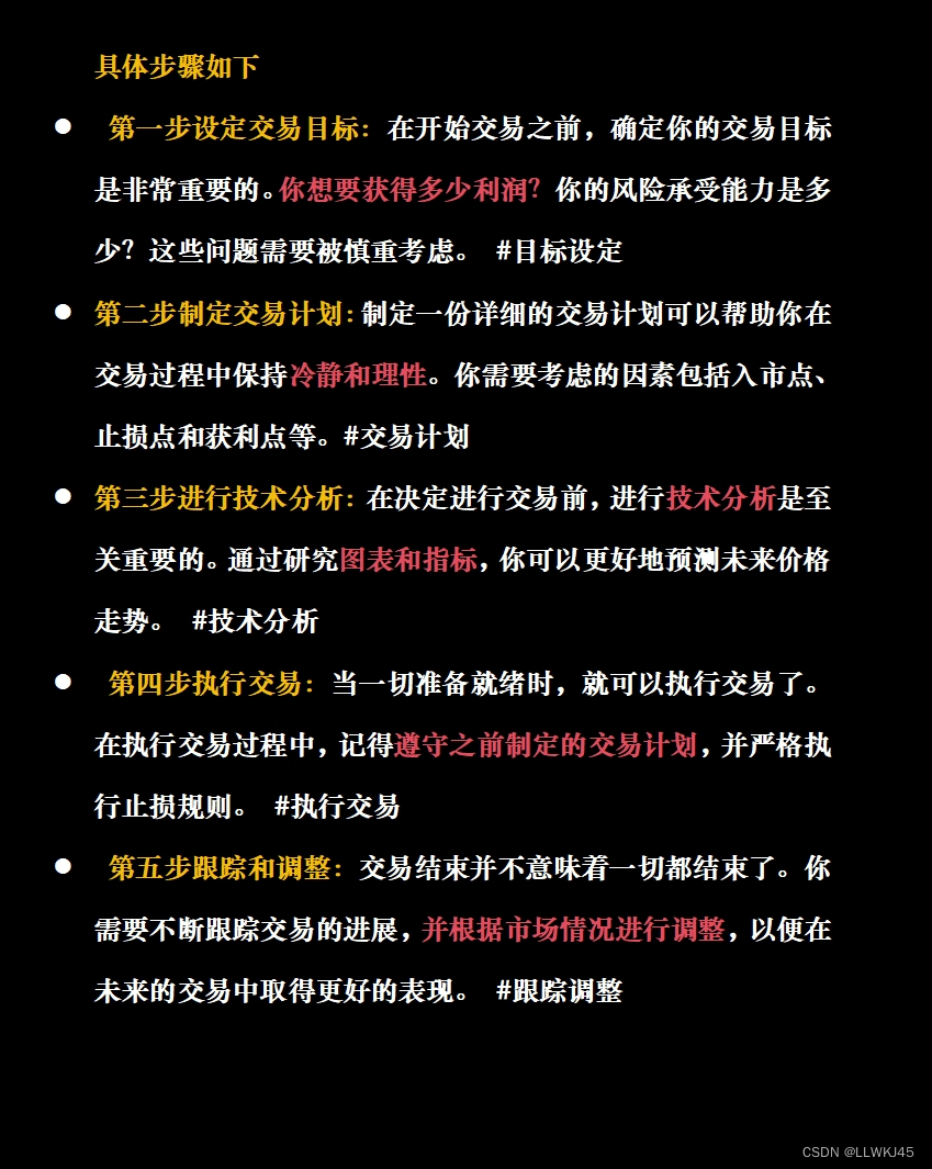 海豚交易系统-CSDN博客