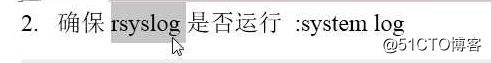 定时任务服务启动命令