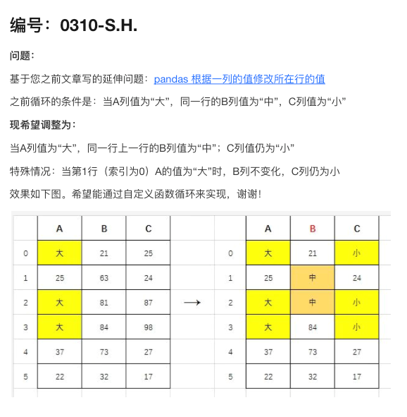 ee006a43584005b59310de25149b4721.png