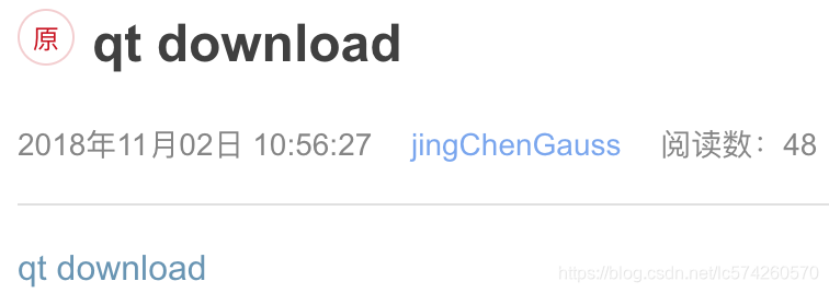 点击qt download