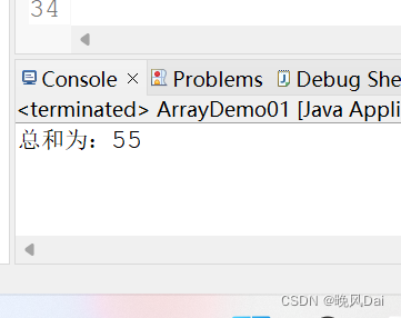 【Java数组】什么是数组，数组的声明和创建以及创建一个数组并计算其元素和