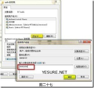 TrueCrypt中文教程