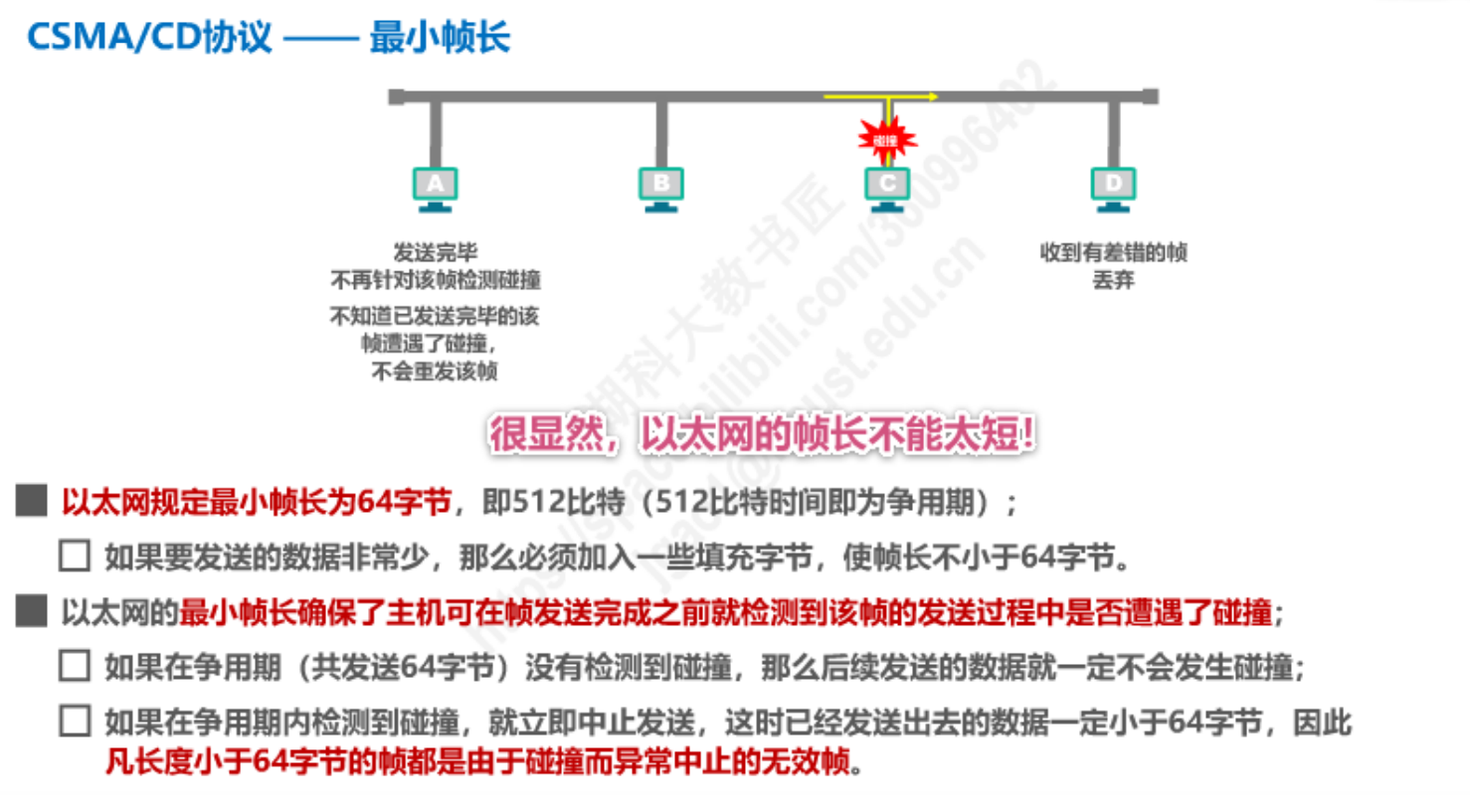 image-20230205140510767