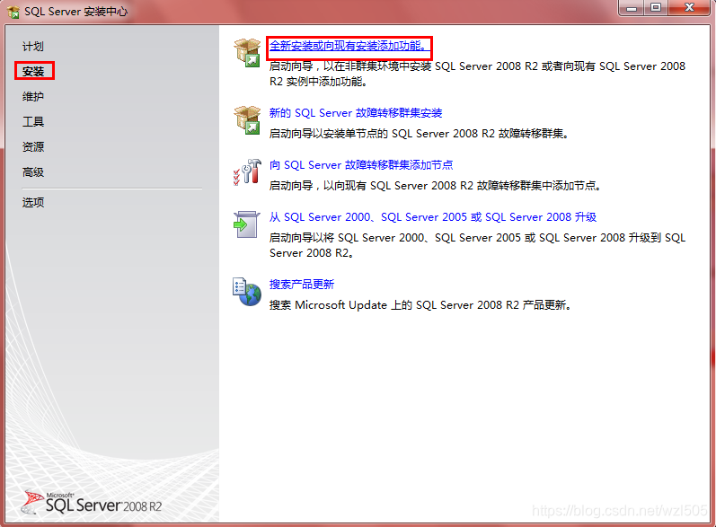 【经验】SQL Server 2008 R2 安装教程_标题: microsoft sql server 2008 r2 安装程序 ...