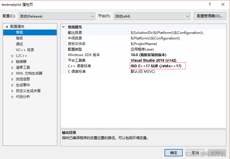 【Matplotplusplus绘图库的引用】_matplot++-CSDN博客