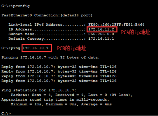 ping 172.16.10.7