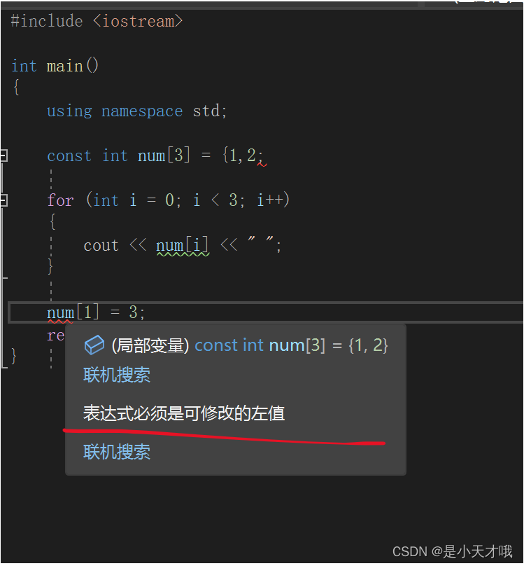 C++数组详解:定义、初始化与操作-CSDN博客