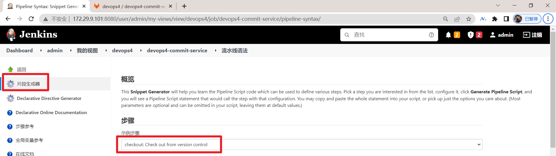 image-20220512075932432