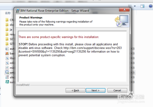 Win7安装rational rose2007教程