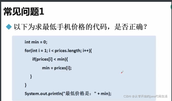 [外链图片转存失败,源站可能有防盗链机制,建议将图片保存下来直接上传(img-a5IJVAwm-1633940320483)(C:\Users\Administrator\AppData\Roaming\Typora\typora-user-images\image-20211009091606035.png)]