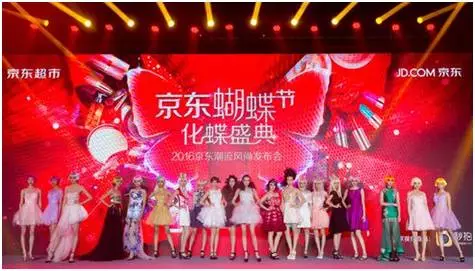 商品与妇女节的蜕变 ——女性是如何被消费社会物化的