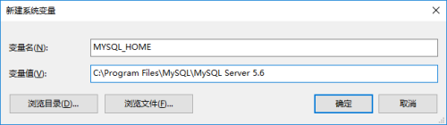 如何安装MySQL，MySQL两种安装方式
