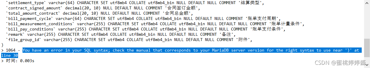 You have an error in your SQL syntax； check the manual that corresponds ...