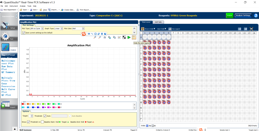 QuantStudio Real-Time PCR Software 软件简易使用教程_quantstudio软件安装-CSDN博客