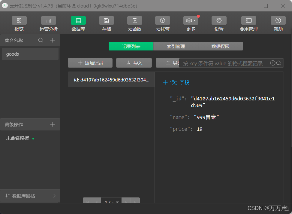 在这里插入图片描述 https://i-blog.csdnimg.cn/blog_migrate/5faa44f6362346ff67e0d5348775d3ab.png