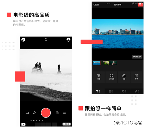 年轻人钟爱的手机APP软件 你跟上时代潮流了吗