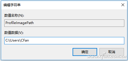Windows 10的中文用户名怎么改成英文?6.png