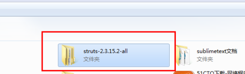 如何手动配置Struts2项目