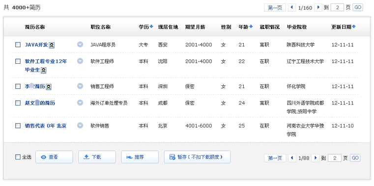 image-20220102075145658