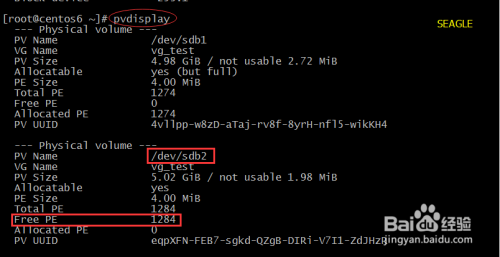 Linux系统下减少LV（逻辑卷）容量
