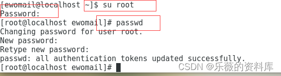 Centos部署ewomail