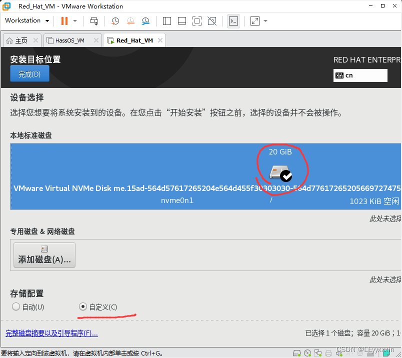VMware虚拟机安装Red Hat Enterprise Linux 7.9.0 RHEL镜像下载安装_redhat7.9下载-CSDN博客