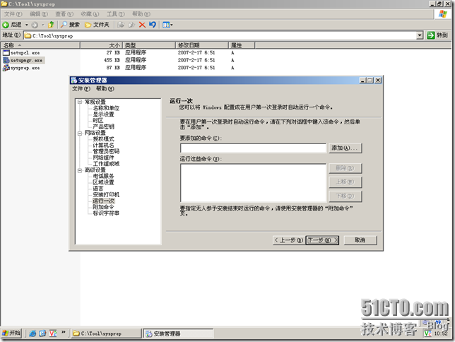 10.在Microsoft