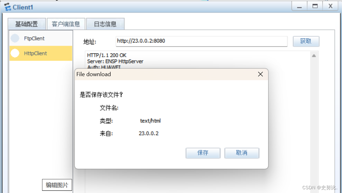 静态动态NAT、PAT、NAPT、EasyIp、NAT server_napt和pat-CSDN博客
