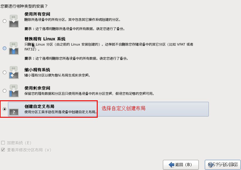 Redhat系列linux系统安装，并使用xshell工具进行远程连接