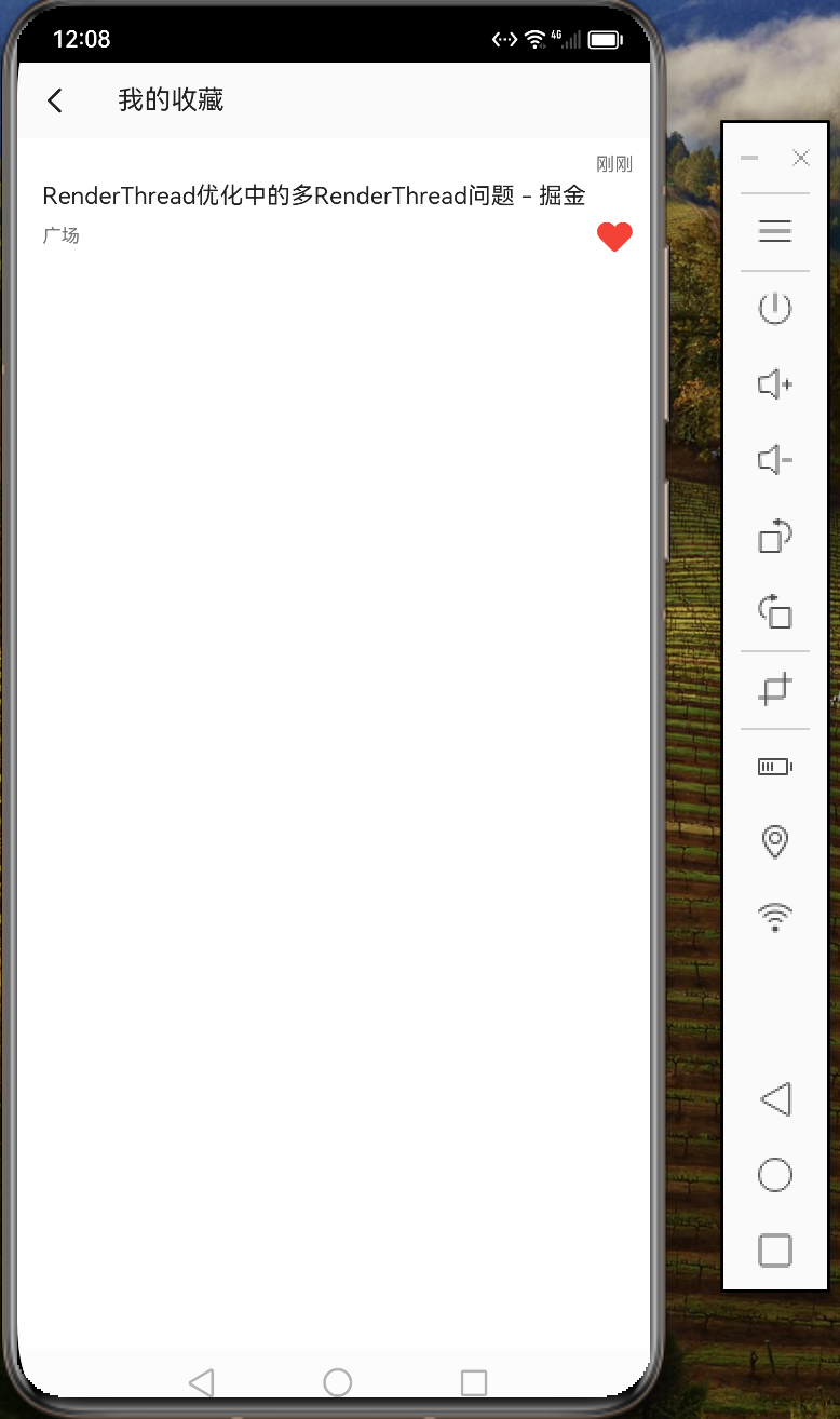image-20240721173101316