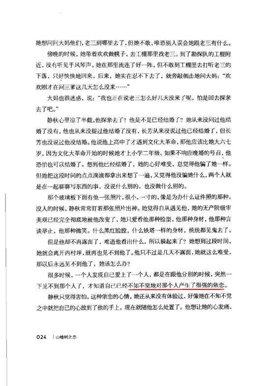 clip_image016