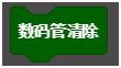 20a3dac9ecfe140ef82a8b72c5c26d4c.png