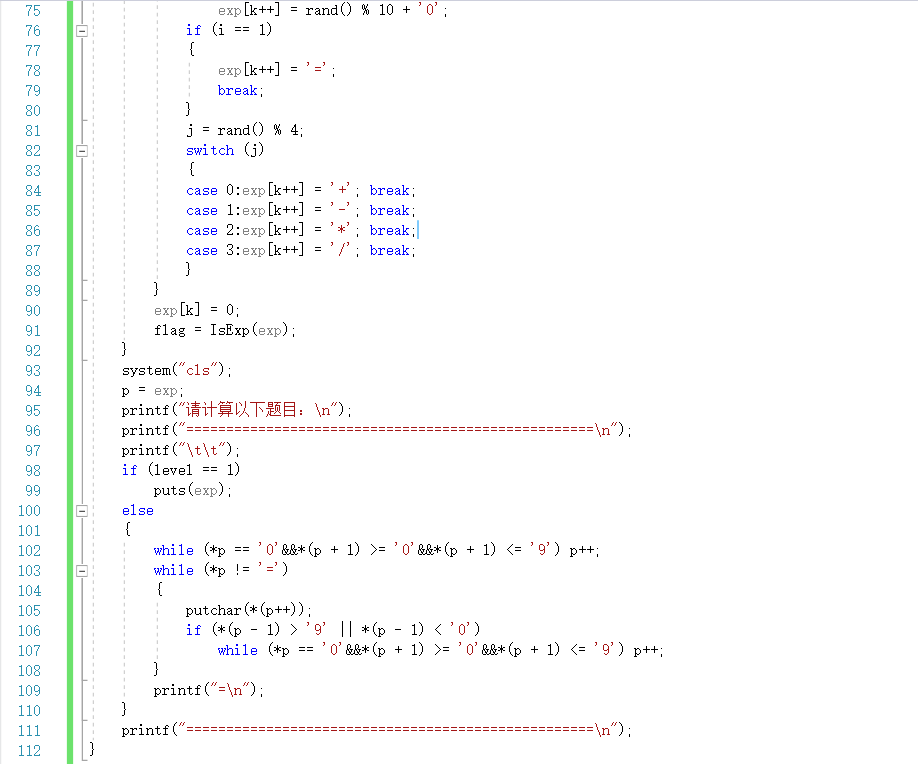 1475050-20181227200714708-997399074.png