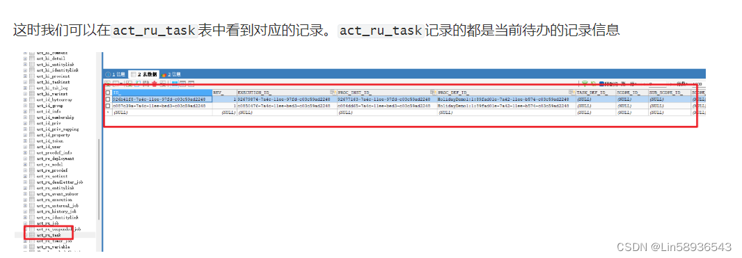 Flowable 基本用法插图27 Flowable 基本用法