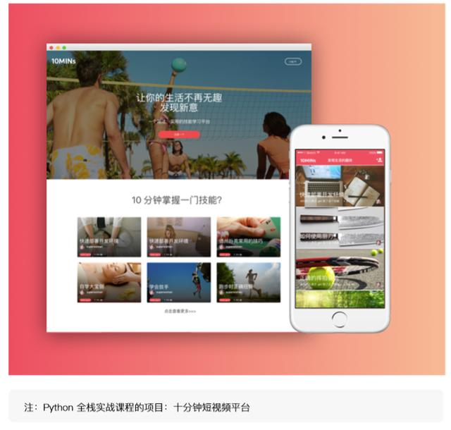 为什么选择python？
