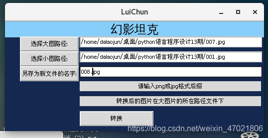 在这里插入图片描述